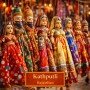 Fridge Magnet :Katputhli of Nagaur
