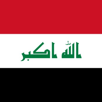 Fridge Magnet :Flag of Iraq