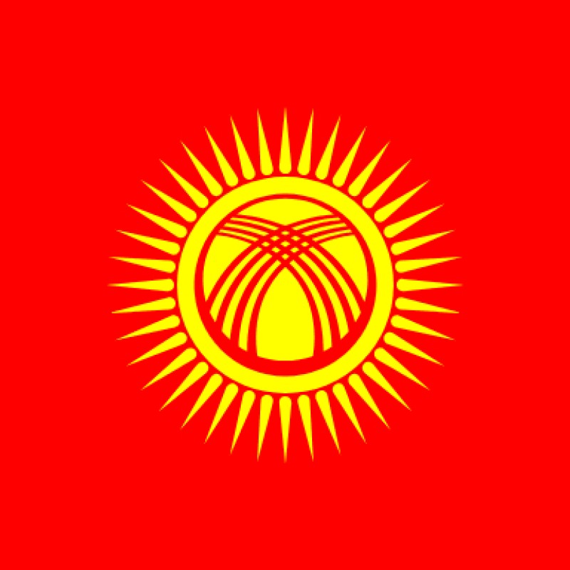 Fridge Magnet :Flag of Kyrgyzstan