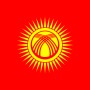 Fridge Magnet :Flag of Kyrgyzstan