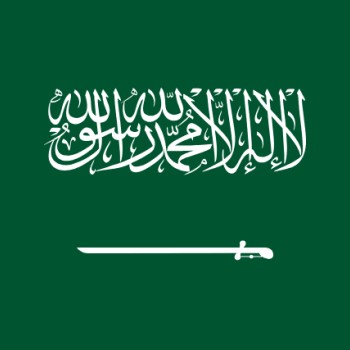 Fridge Magnet :Flag of Saudi Arabia