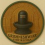 Fridge Magnet :Grishneshwar Jyotirlinga Temple Fridge Magnets